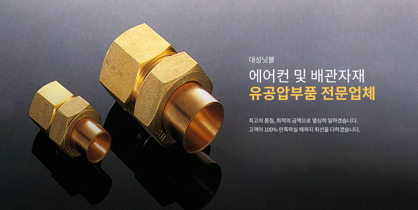 메인비주얼